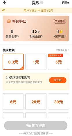欢乐动