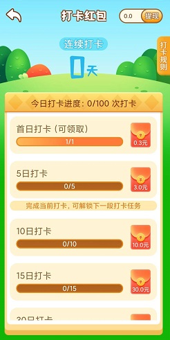 果园转转
