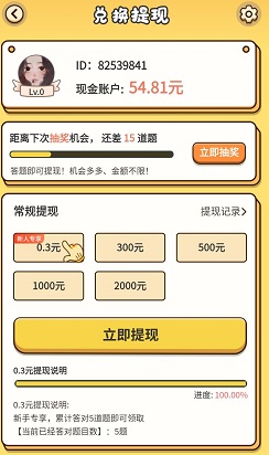 音乐答人