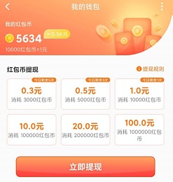 欢乐消星星，老司机快来