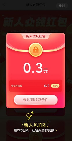 多玩点