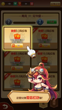 师妹消水果，萌果爱消除，宝石萌萌消