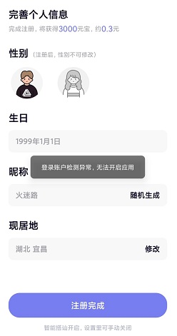 友糖
