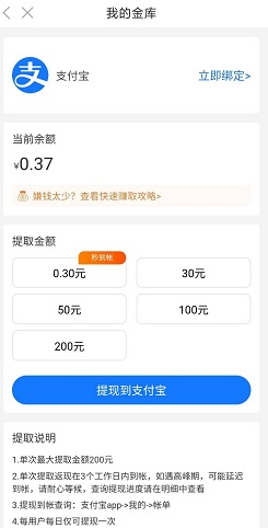 趣买手