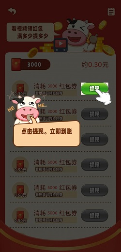 农场大亨