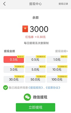 疯狂红包群