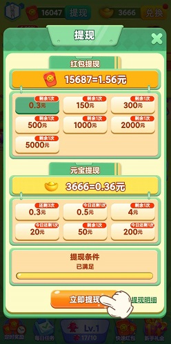 飞机世界