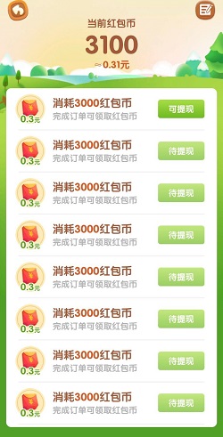 种花来养你2