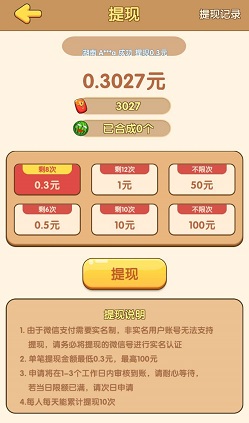 一起来吃瓜