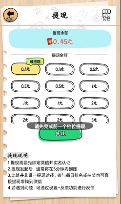 脑洞达人