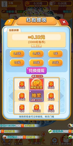 一起来养鱼