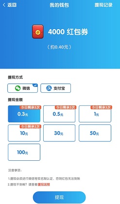 来玩合体鸭