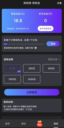 快逗短视频