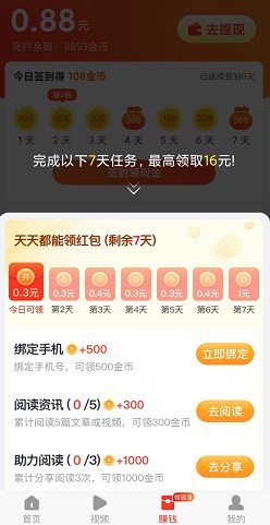 晶彩看点