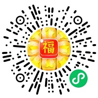 五福消消消