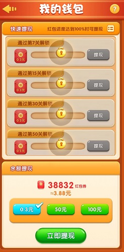 萌宝大乱斗