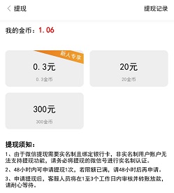 大咖答题