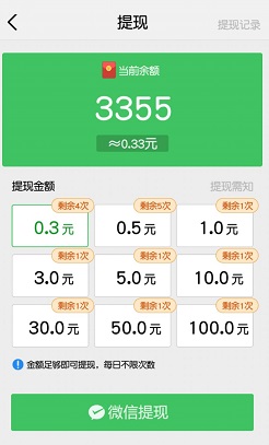 财神驾到