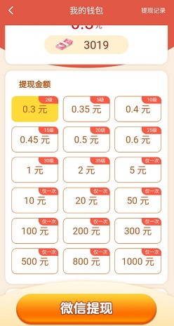 富豪大饭店