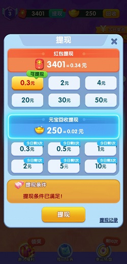 我是猜歌王
