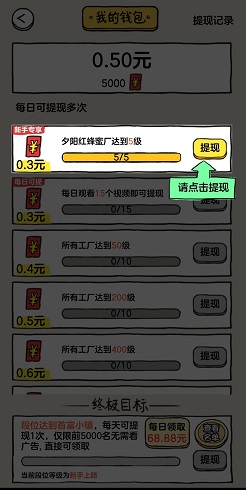 小镇传奇