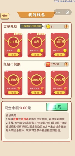 我在古代有条街