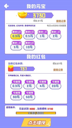 网咖模拟器NE