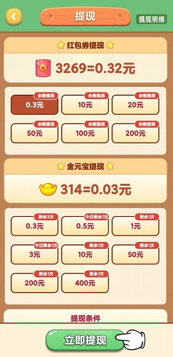 开心小农院