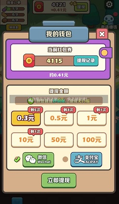 农场消消消