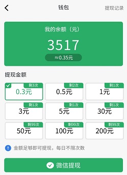 全民红包群