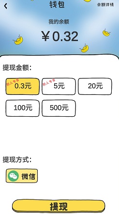 呱呱乐园