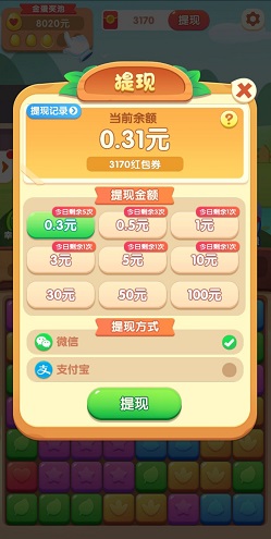 开心点点消