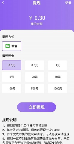 潮流答人
