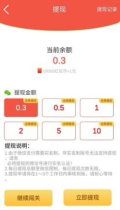 来压我呀
