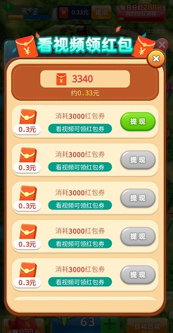 全民战机