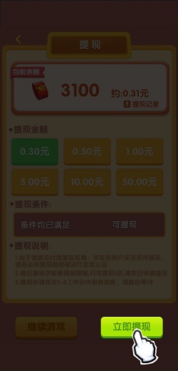 我的城市