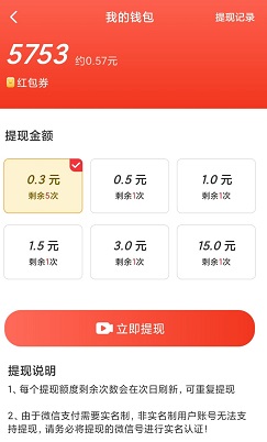 填空我最牛2