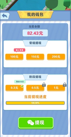 我是包工头OL
