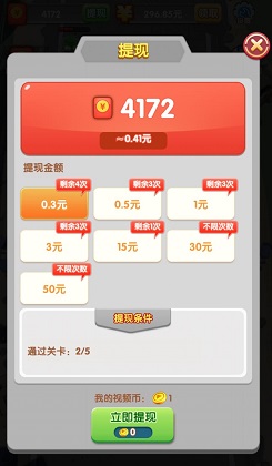 坦克大战僵尸