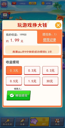QQ图片20210719214031.jpg