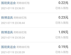 微博