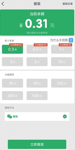 成语快乐多