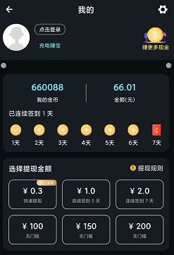 超级电池宝