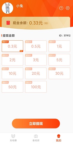 充电大宝