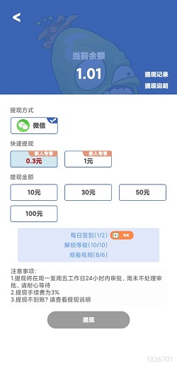 黄瓜派对2