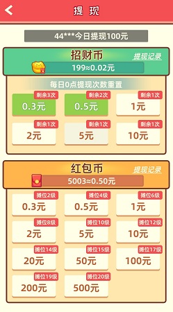 烧烤大亨