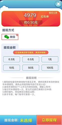 爱宠连连看2