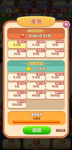 开心客栈
