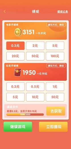 我要叠汉堡