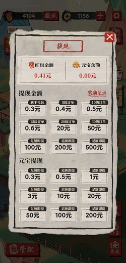 桃源生活